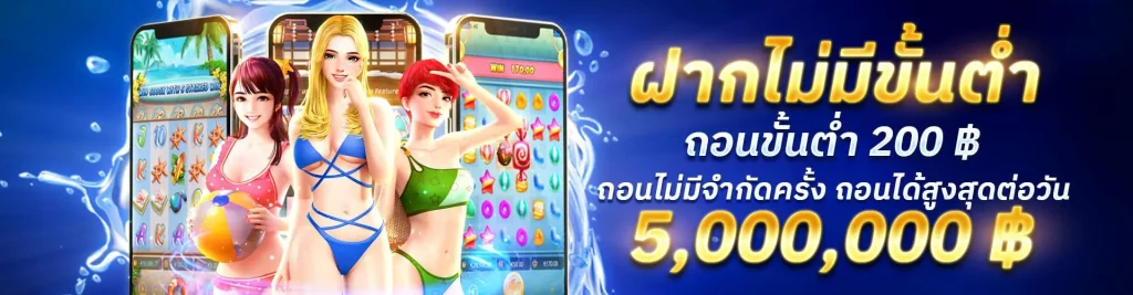 เกม สล็อต 38